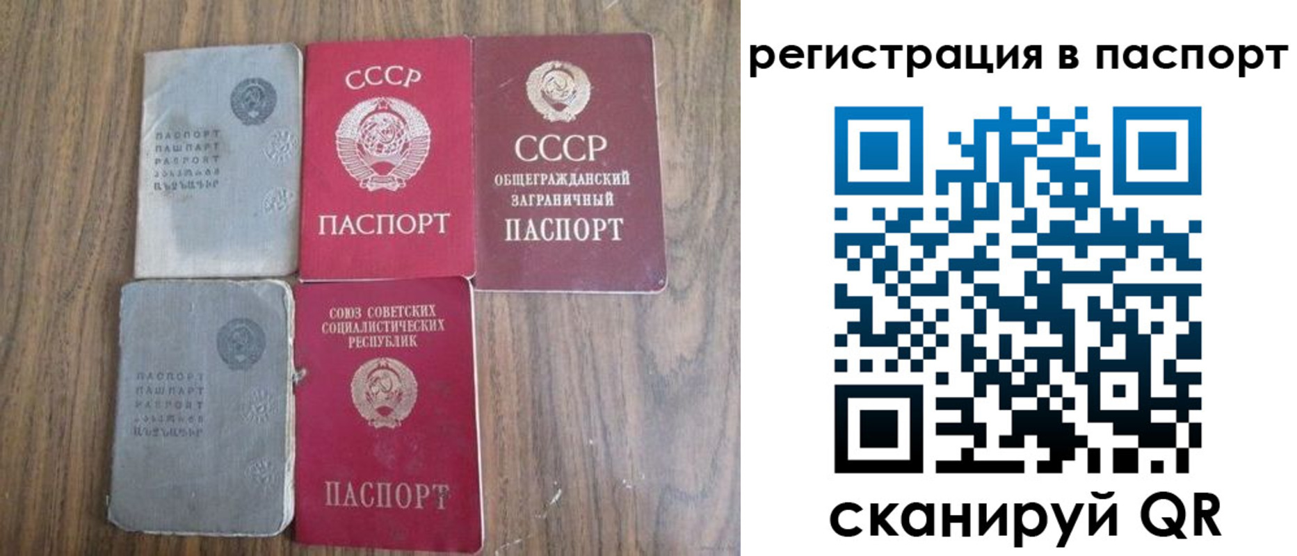 временная регистрация госуслуги в Уржуме