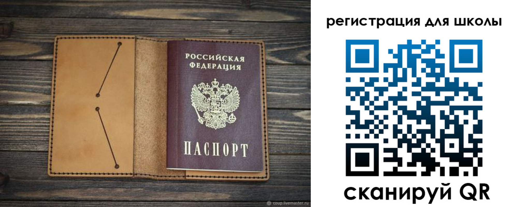 временная регистрация недорого в Уржуме