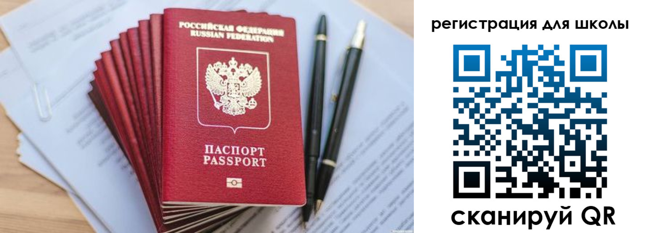 прописка штамп в Уржуме
