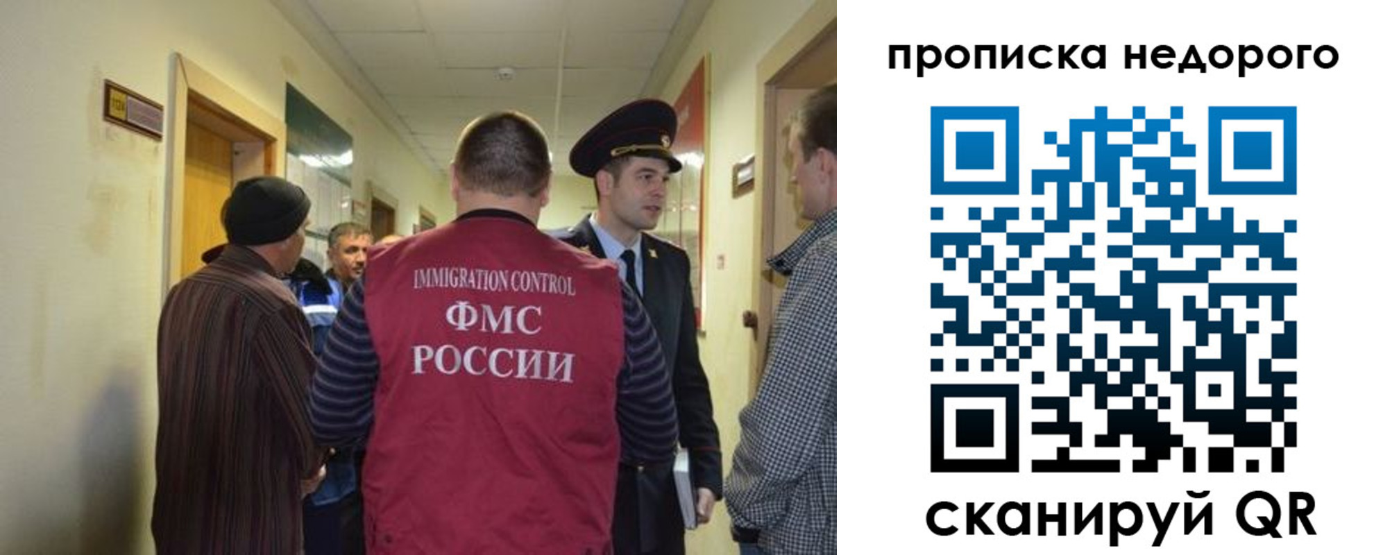 прописка 2025 в Уржуме
